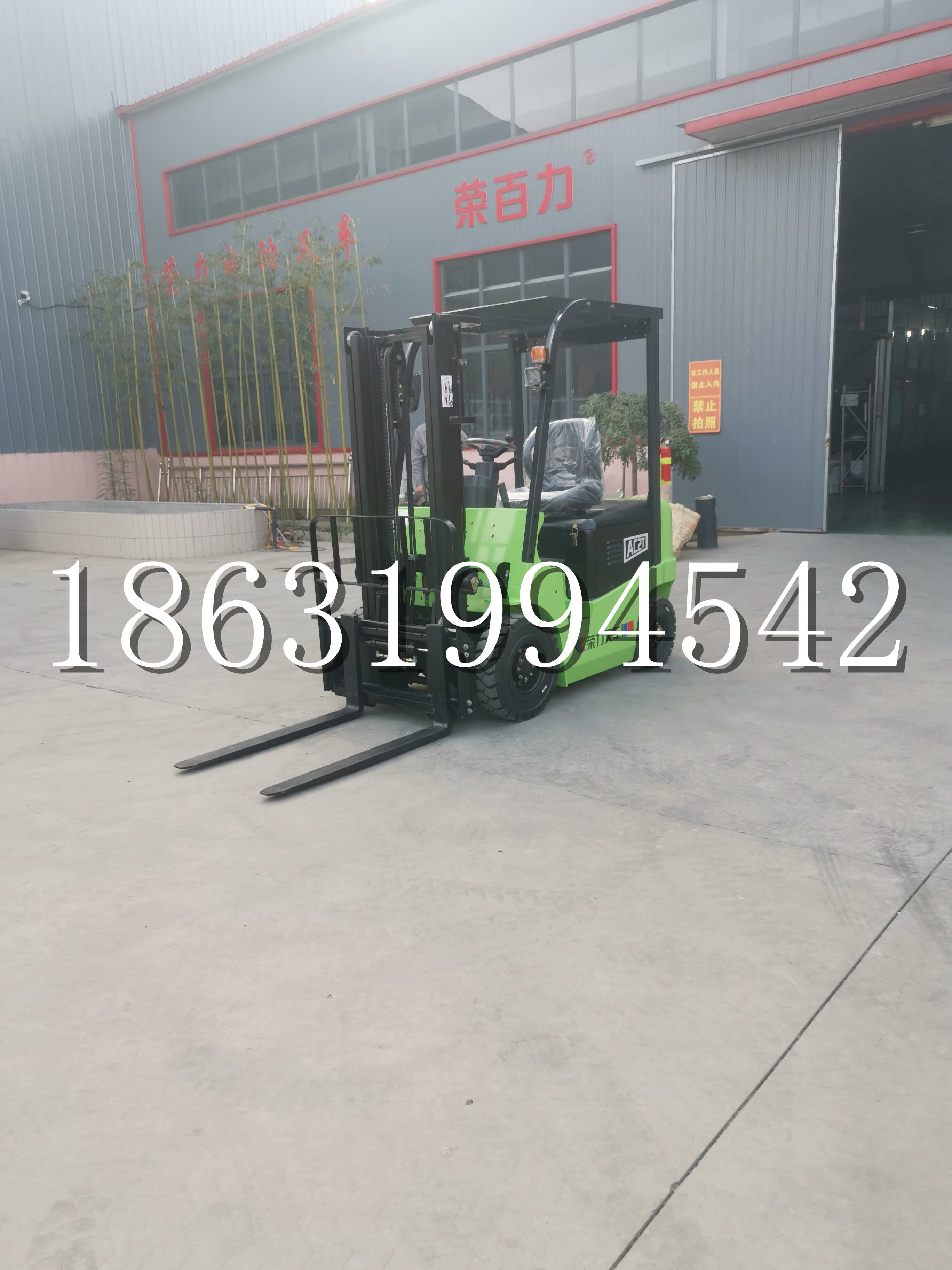 长春市优程2.5吨站驾式全电动液压搬运车3吨电动叉车锂电池托盘铲车地牛